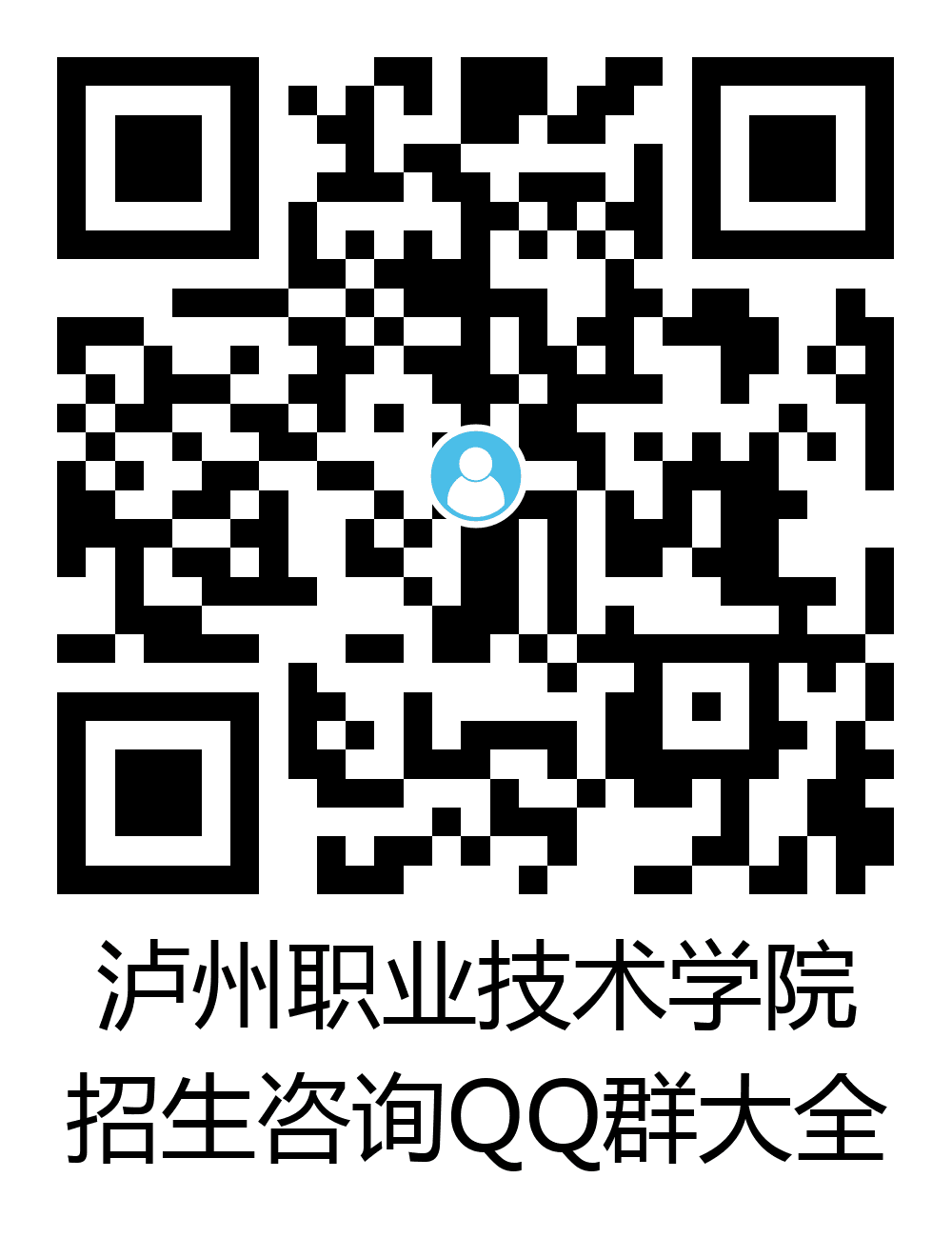 十大最新赌博正规网址招生咨询QQ群大全.png